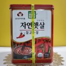자연햇살 - 50488 | 자연햇살