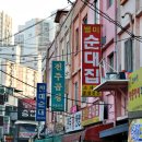 송현동 순대골목 이미지