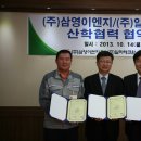 (주)테크윈에너지