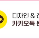 댕글로리 이미지