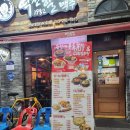 역전할머니맥주 영남대점 이미지