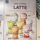 커피마마경기광주