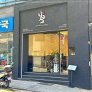 더 닛코