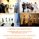 서울디자인하우스 이미지