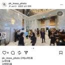 김해 JW웨딩홀 pk인싸 포토부스 후기