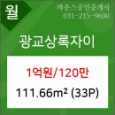 이마트에브리데이 상현동점