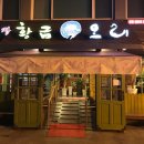 최수영농장 이미지