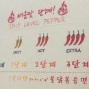 고도라멘 이미지