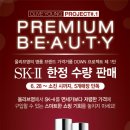 올리브영 홍대중앙점 이미지