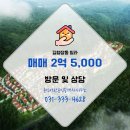 공인중개사사무소하루 이미지