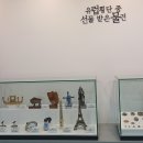 최창현기네스전시관