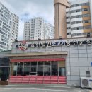 초정육전밀면소고기탕 이미지