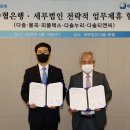 세무법인동반 연합뉴스