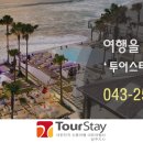 투어스테이인천지사 이미지