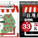 33떡볶이 이미지