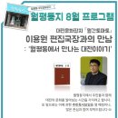 둥지이용원