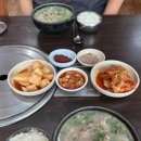 진잠순대 이미지