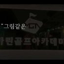 낫개역 이미지
