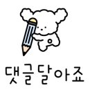 일산실면도 이미지