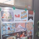 은좌