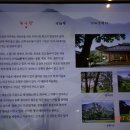 고산윤선도유물전시관 이미지