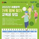 김해시여성센터 강의실5 이미지