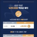 명동라이프안경 이미지