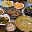 정통우거지탕 이미지