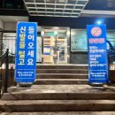 태안-근흥-비상-1 | [태안 숙소추천][태안 근흥해수욕장 숙소][태안 오션뷰] 연포해수욕장 오션뷰숙소 블레스오션 태안펜션