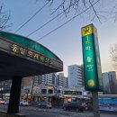 마들역맛집 주니코기 방문후기