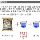 관동낚시 이미지