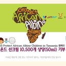 아쿠아워터 이미지