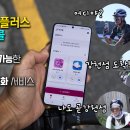 국토종주자전거길1-38 이미지