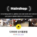 안헤어 이미지