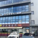 이천 피부관리 베데스다 에스테틱 얼굴 필라테스 리리 케어 후기