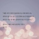 르웰린