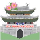 백제행정사사무소 네이버블로그