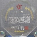 조인트치과 네이버블로그