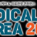 BJ 메디컬 이미지