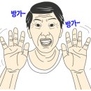 쿠우쿠우 부산 명지점 이미지