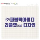세종인쇄사 이미지