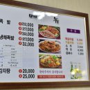 만경족발
