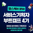 성북4 이미지