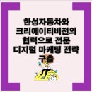 크리에이티비젼