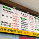 월천1길 | 맛집 l 아산 배방 해장국 맛집 추천 뼈구이맛집 추천 ‘해장대장얼큰뼈다구 아산본점’ 솔직후기