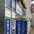 박앤하독일디지털보청기 | 사하구보청기 박앤하독일디지털보청기로 아버지 삶의 질을 향상