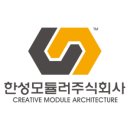 한성약국 이미지