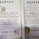 코딩자격증 이미지