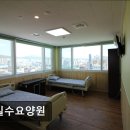 제일요양원 | [의왕 요양원/추천/후기/가격] 제일수요양원 제일수요양원, 부모님을 위한 선택
