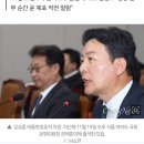 [단독] 경찰, 김성훈 경호처 차장 체포영장 신청 이미지